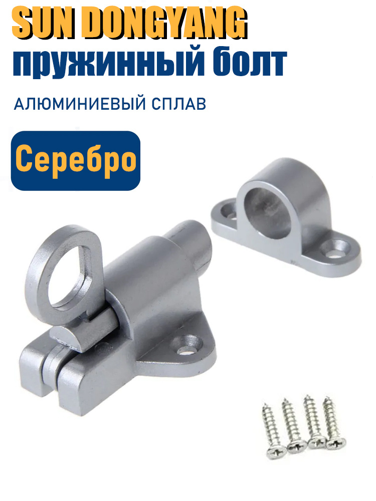 Шлюзы #1