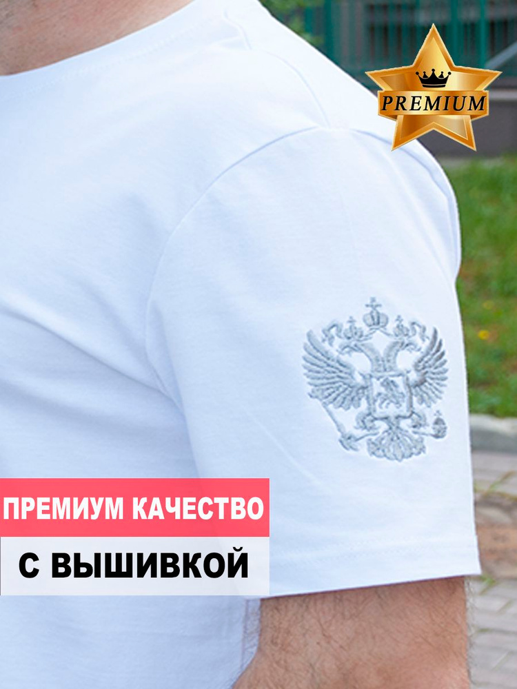 Футболка #1