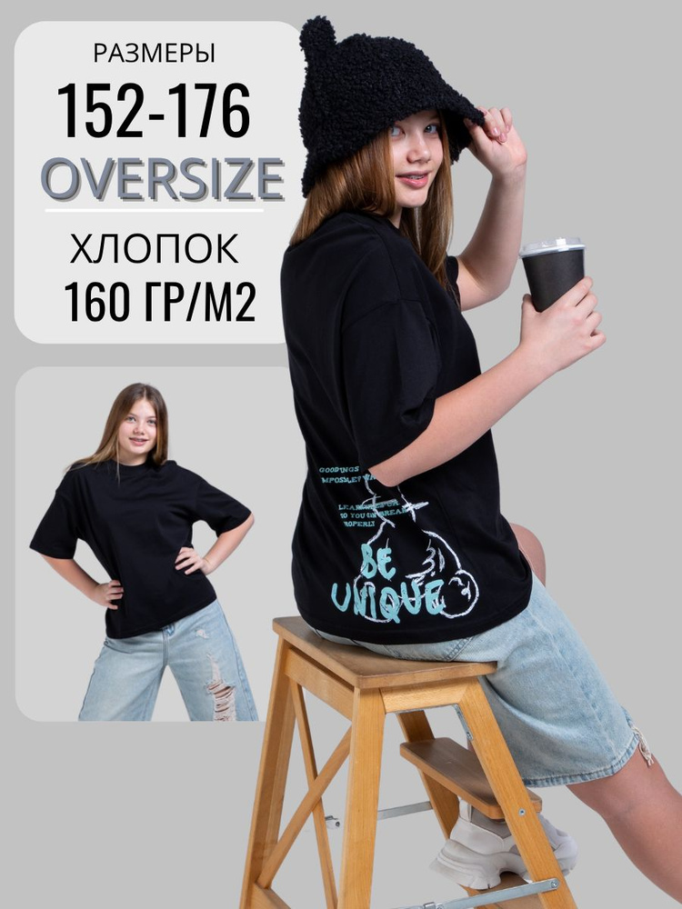 Футболка Laccom #1