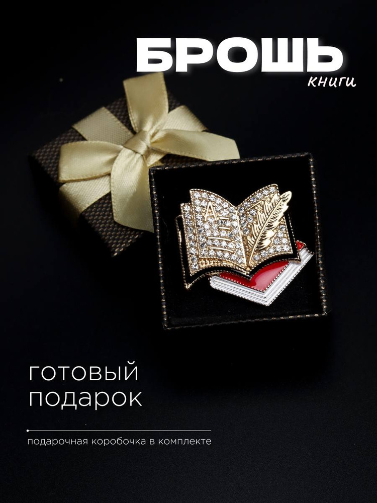 Значок #1