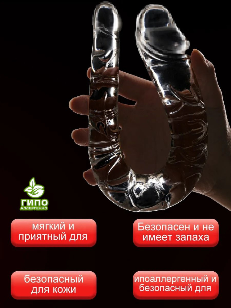 Фаллоимитатор, 28см #1