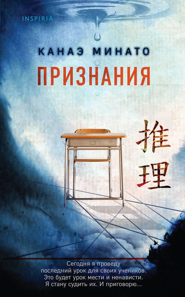 Признания #1