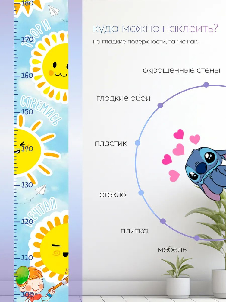 Солнышко #1