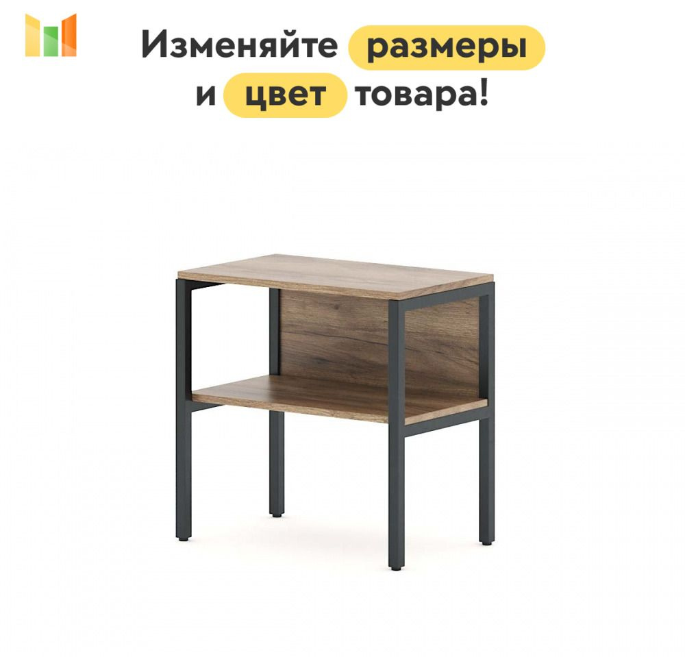 BestMebel Тумба, 65х34х60 см #1