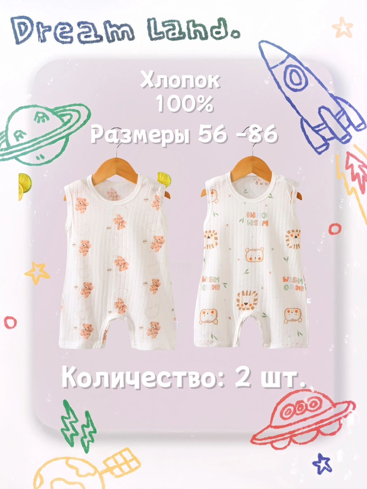 Песочник #1