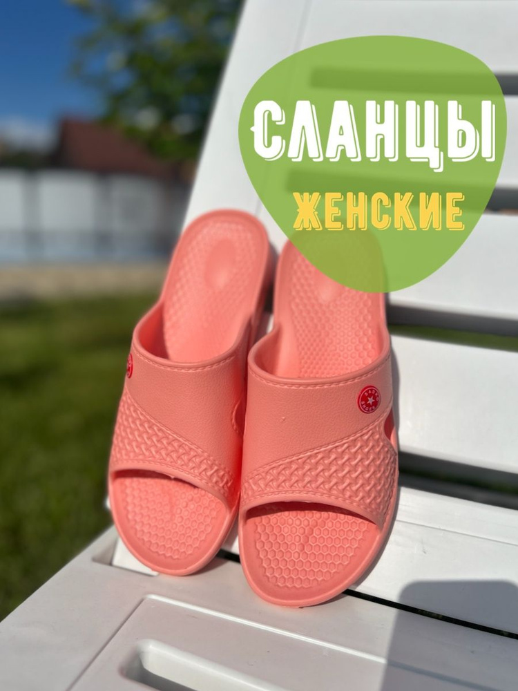 Сланцы Sadko #1
