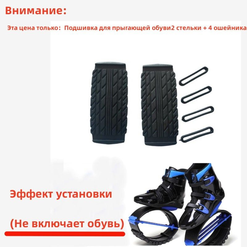 Джампер #1