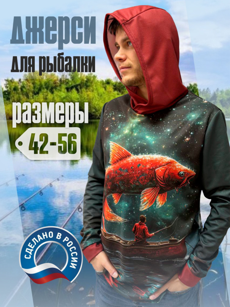Лонгслив #1