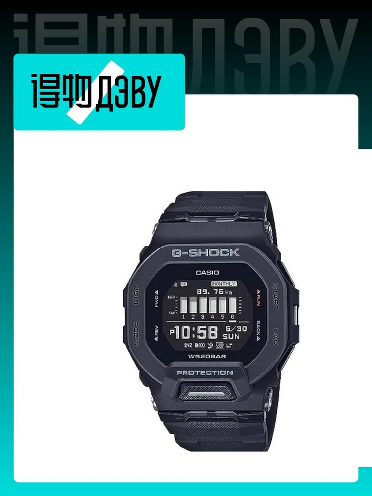 Casio Часы наручные #1