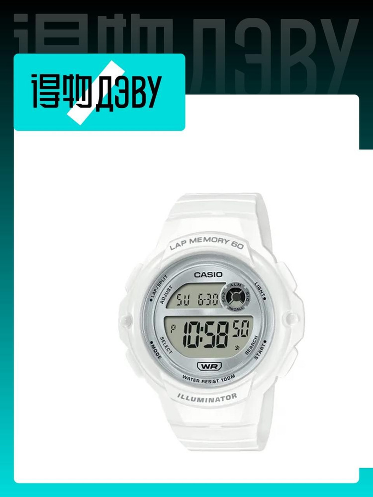 Casio Часы наручные #1