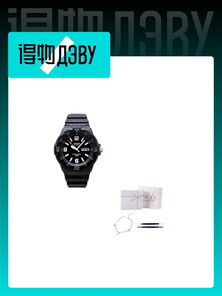 Casio Часы наручные #1