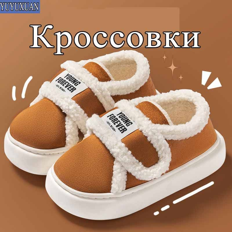 Угги #1