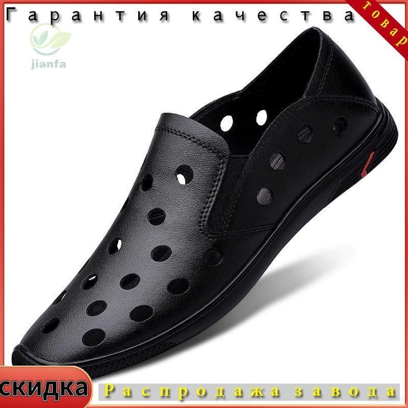 Тапочки #1