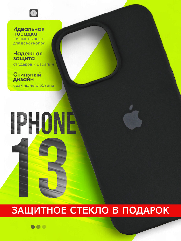 Чехол для смартфона #1