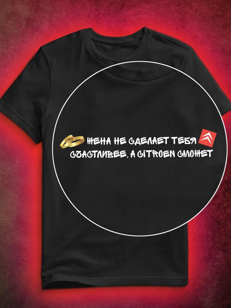 Футболка #1