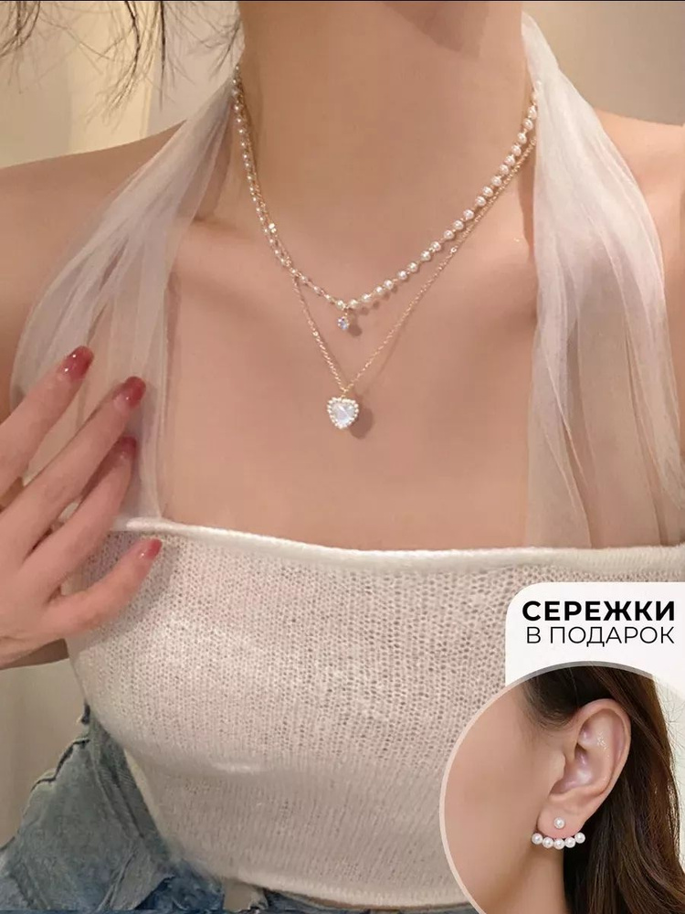 Цепочка #1