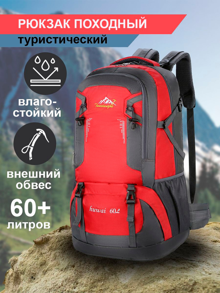Рюкзак #1