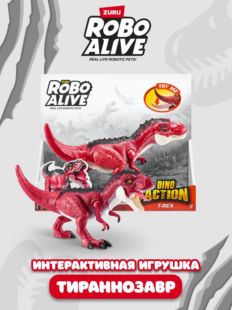 Интерактивный динозавр Тираннозавр Robo Alive ZURU 7171 для детей 3-12 лет с датчиком звука, яркий и #1
