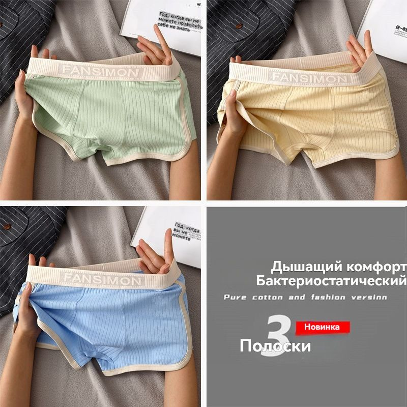Кальсоны #1