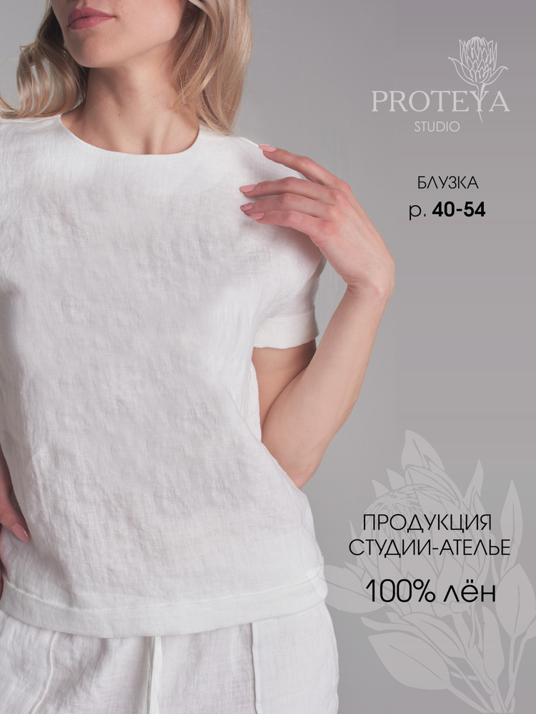 Блузка PROTEYA STUDIO #1