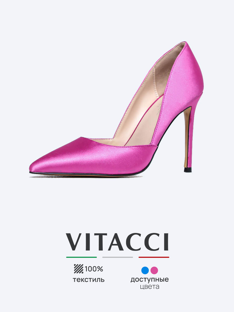 Туфли Vitacci #1