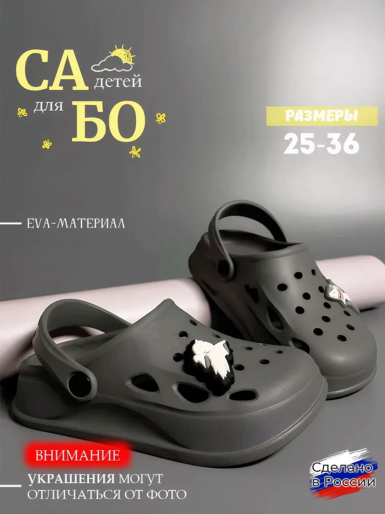 Сабо Дюна #1