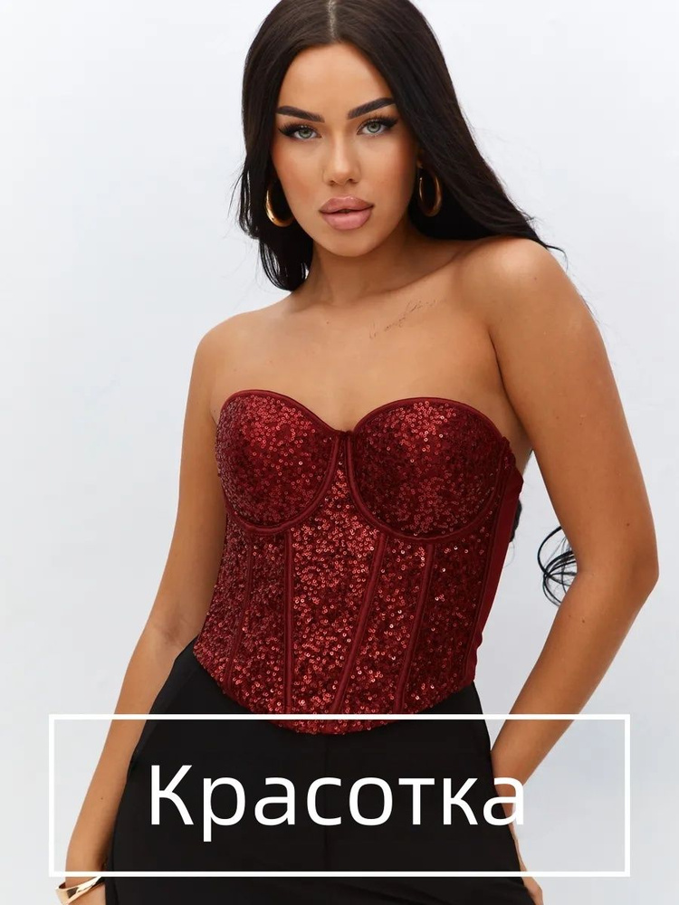Корсет #1