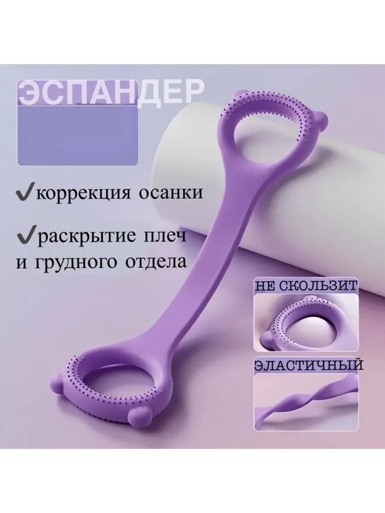 Эспандер , 18 кг #1