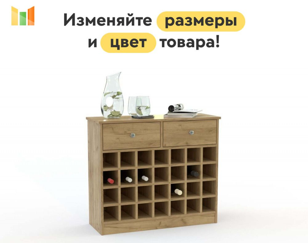 BestMebel Стеллаж, 155х40х90 см #1