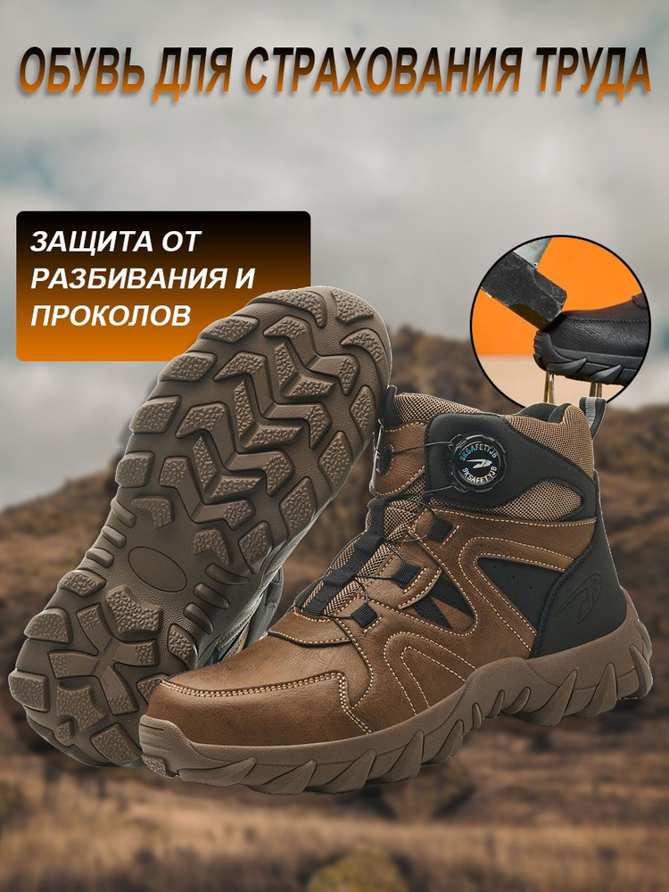 Ботинки #1