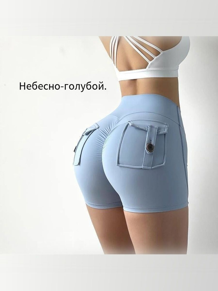 Шорты #1