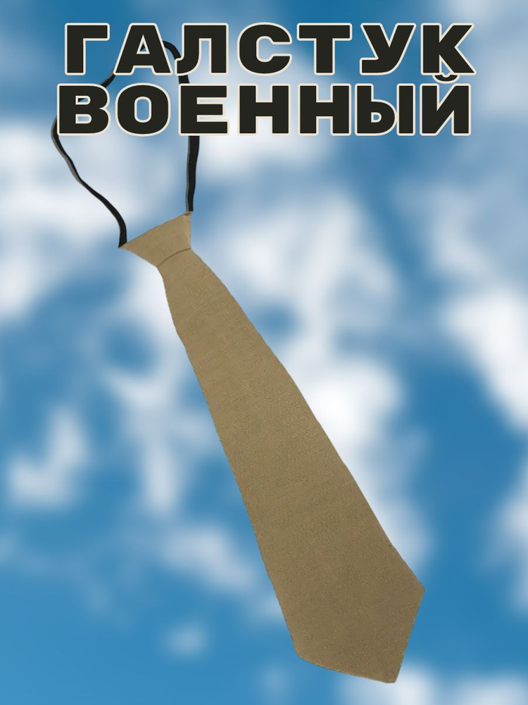 Карнавальная одежда #1
