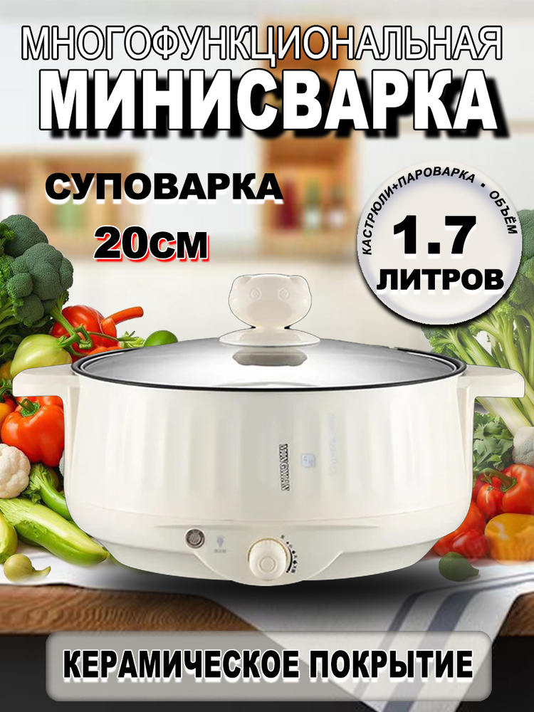 Мультиварка 200314 #1