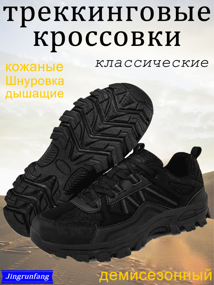 Кроссовки #1