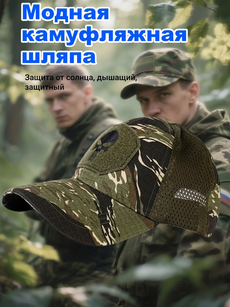 Шляпа #1