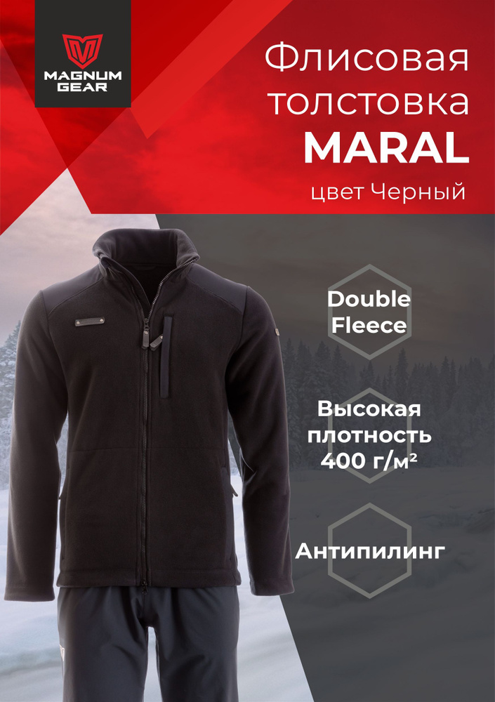 Толстовка #1