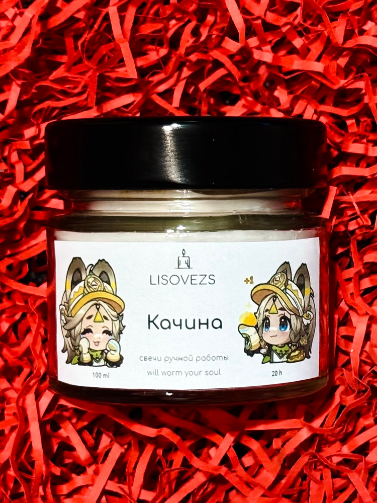 Свеча ароматическая "Качина", 6 см х 6 см, 1 шт #1