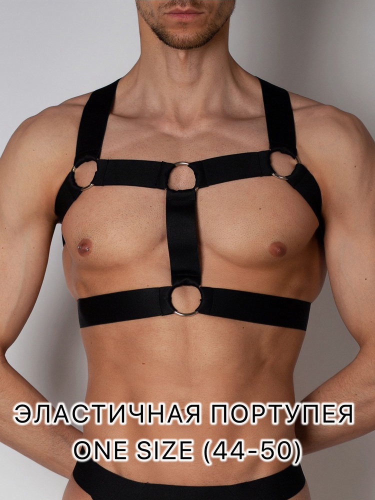 Портупея #1