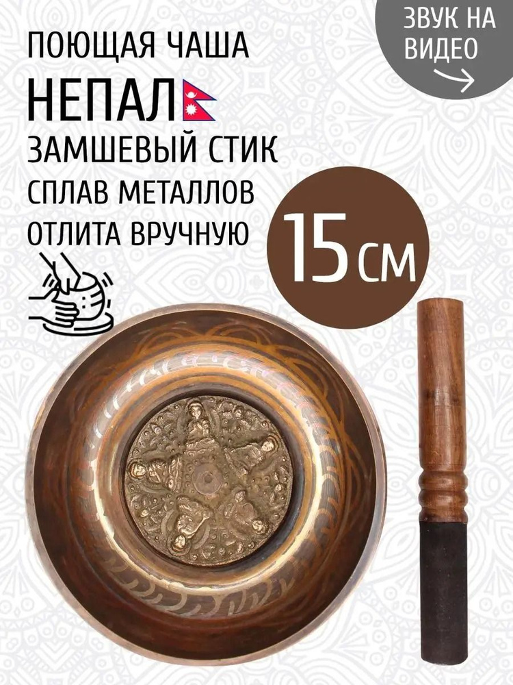 Руны #1