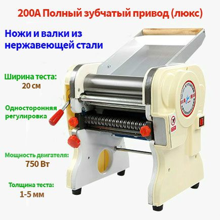 Лапшерезка #1