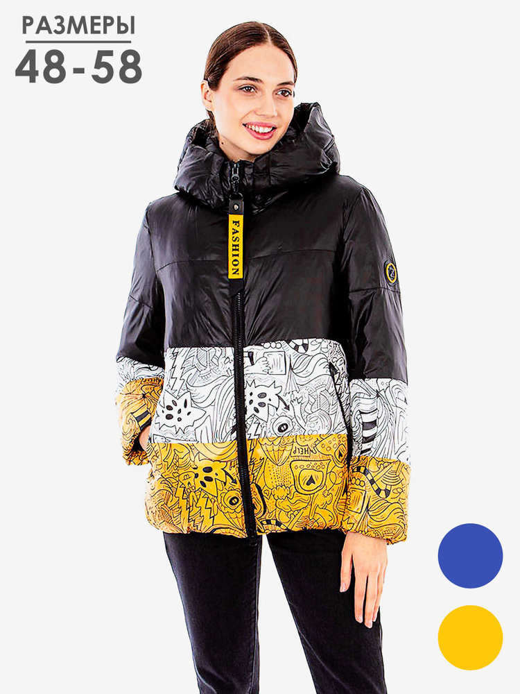 Куртка Black Leopard #1