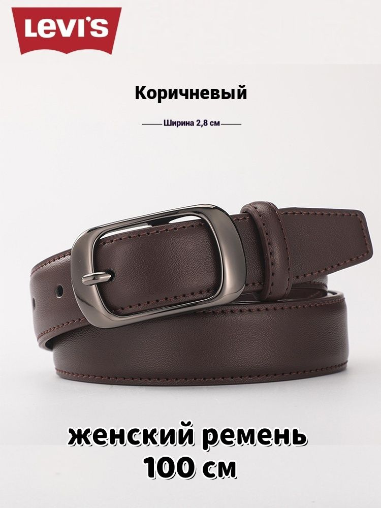 Levi's Ремень Levi's #1