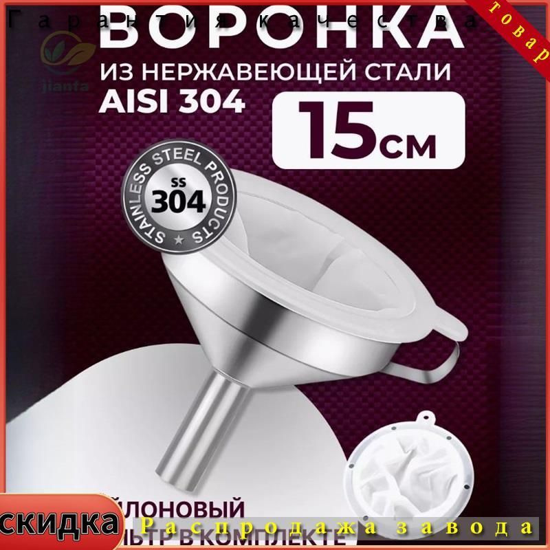 Фильтр угольный для самогонного аппарата, купить на OZON по низкой цене ...