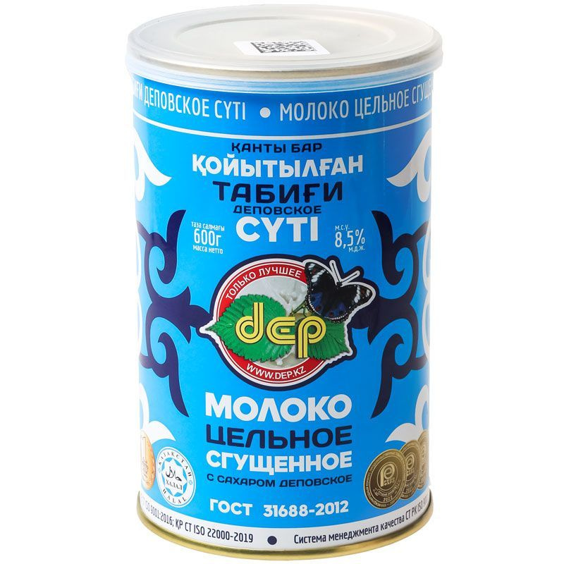 Молоко сгущенное ДЕПовское 8,5% жир., 600г #1