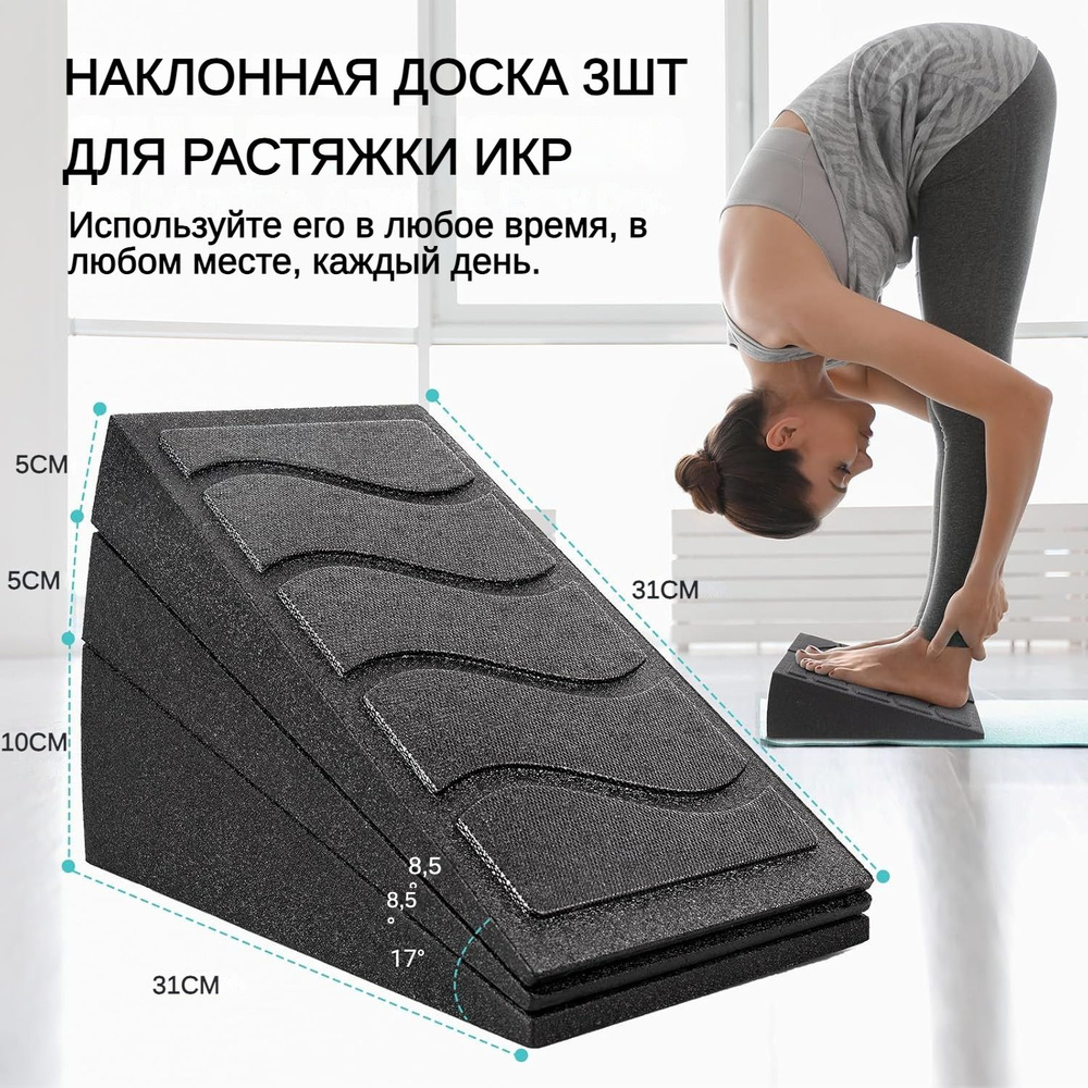 Степ платформа #1