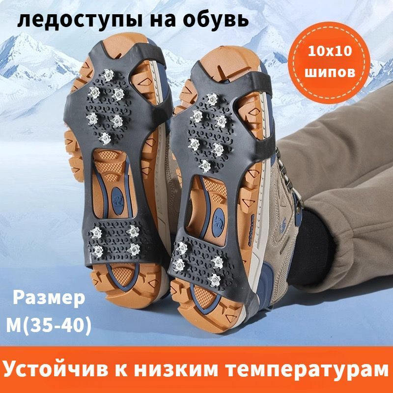 Кроссовки #1