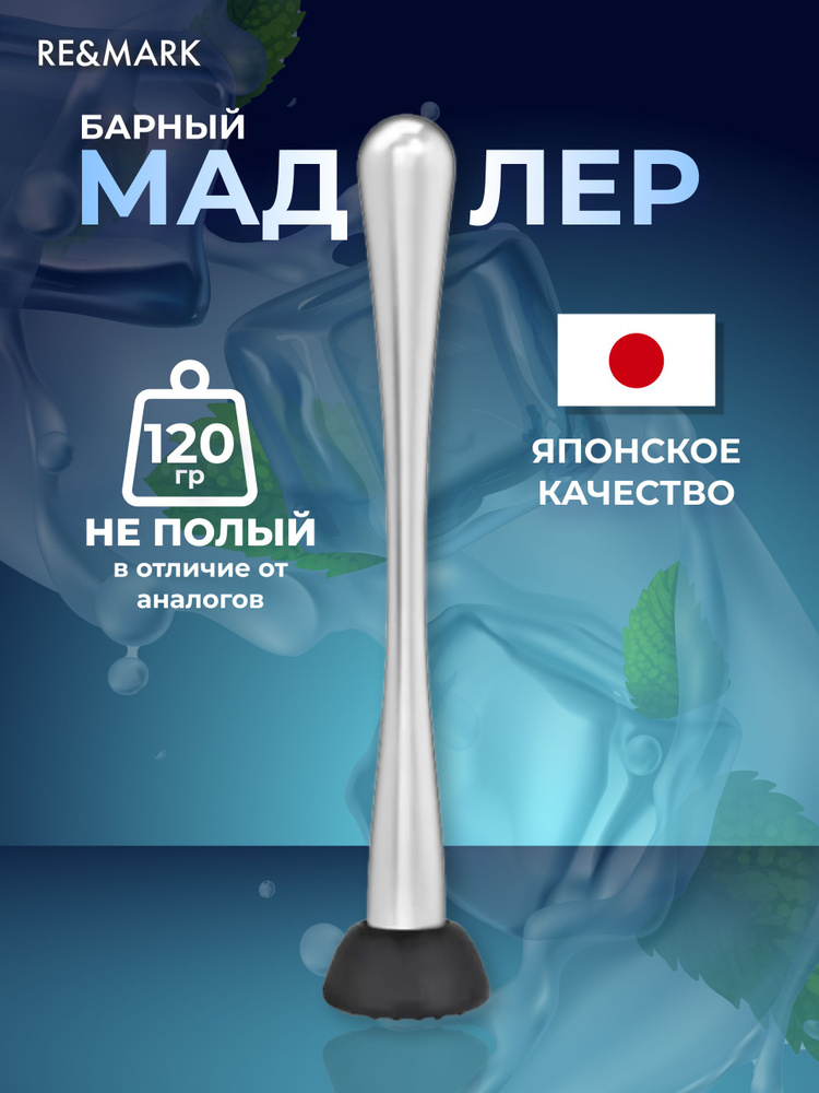 Prima Мадлер #1