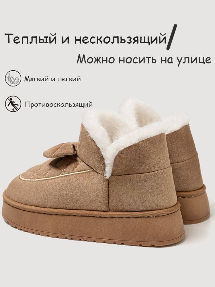 Ботинки #1