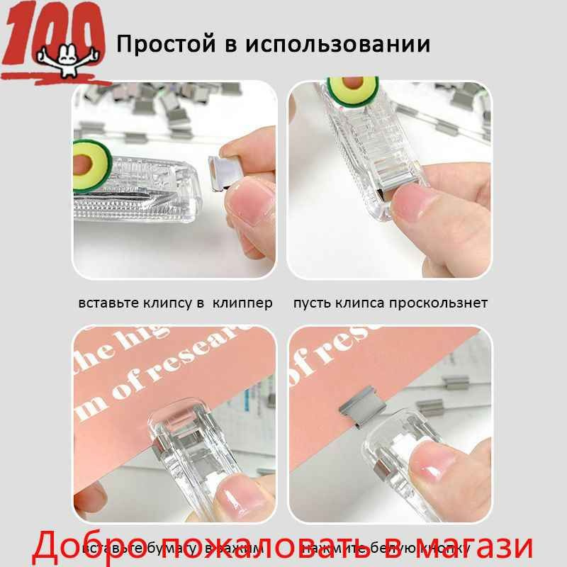 Степлер, до 40 листов #1