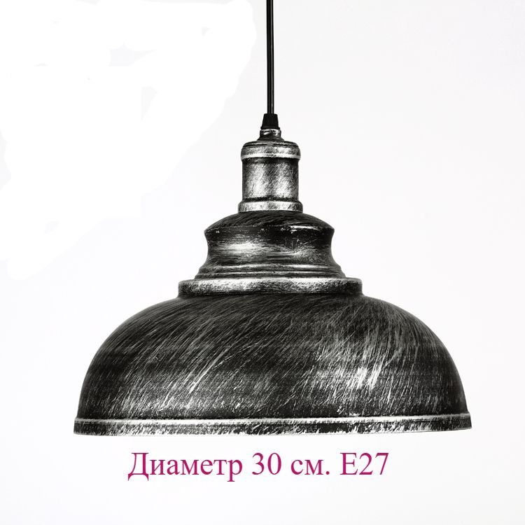 POLVAL Люстра, E27, 60 Вт #1